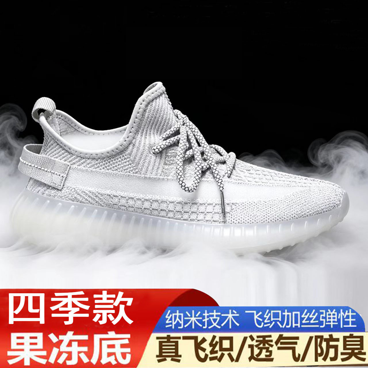 Zapatos Coconut 350, Estilo Básico, Deportivos Casuales, Versátiles para Caminar, Transpirables, Modernos, Ligeros, al por Mayor