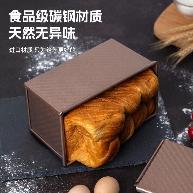 Bread Mold 450g Carbon Steel Corrugated Non-stick Toast Box with Lid Household Oven Baking Tools Toast Mold