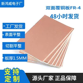 覆铜板材料;PCB电路板;建筑用碳纤维