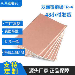 0.6MM����FR4���w���~��h����֬�匍��200*200�����o�U