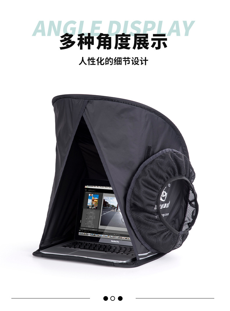 筆記本戶外遮光罩_16.jpg