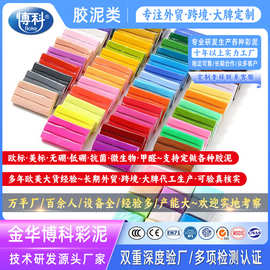 软陶泥聚合物粘土polymer clay雕塑泥土建模泥成型泥土高分子粘土