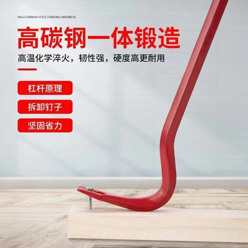 起钉器木工特种钩子多功能木箱神器钉子撬棒木地板工具撬杠