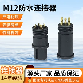 连接器;其他插头;音视频插头