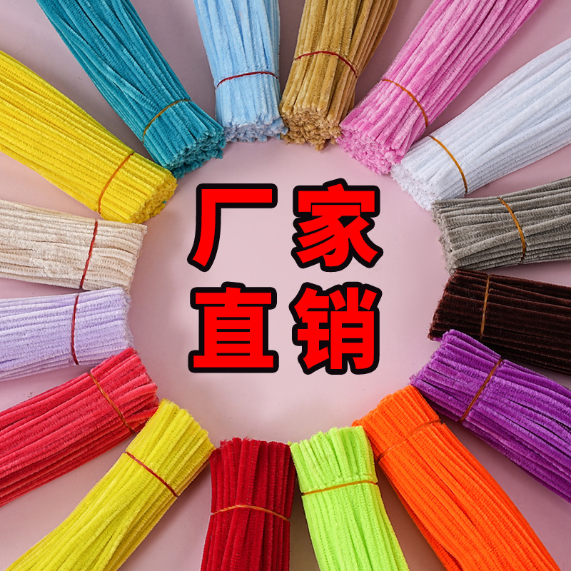 跨境扭扭棒手捧花diy彩色毛绒毛条毛根马卡龙色手工花束材料包