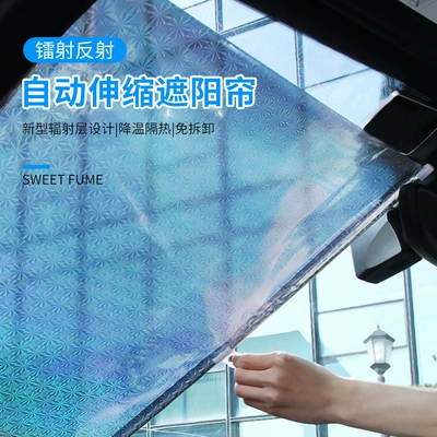Car Window Curtain — Car curtains