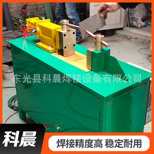 Kechen pneumatic butt welding machine pneumatic touch welding machine a variety of specifications on-demand production and processing