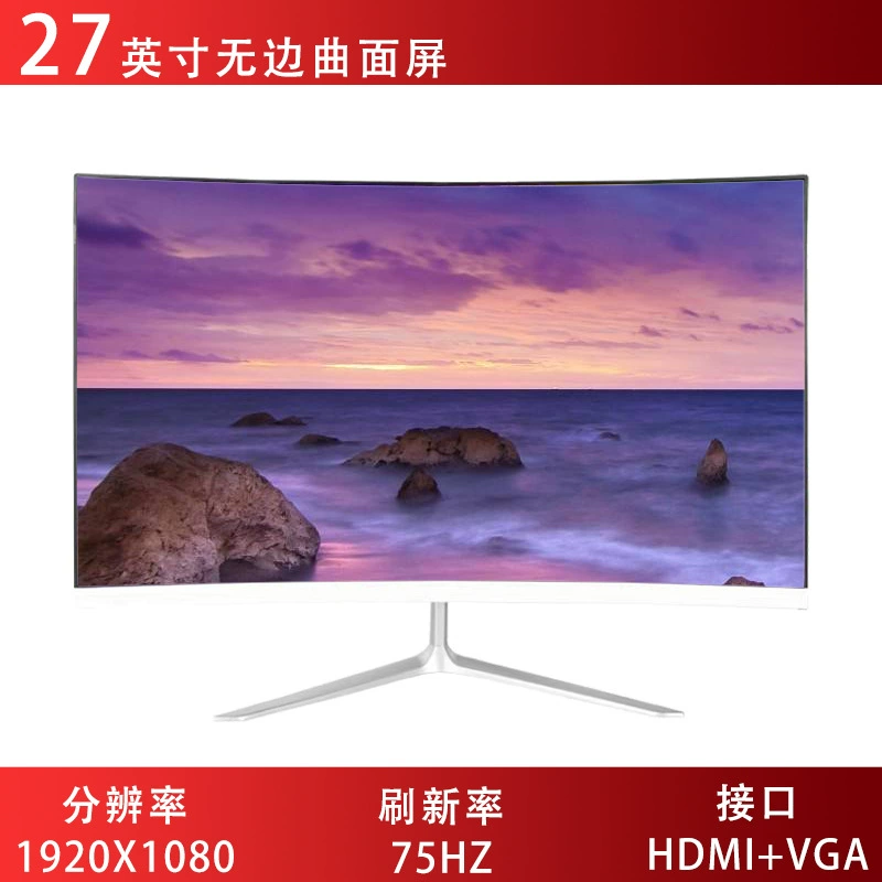 Gaming LCD display, 34 inch, high frequency screen, 165Hz