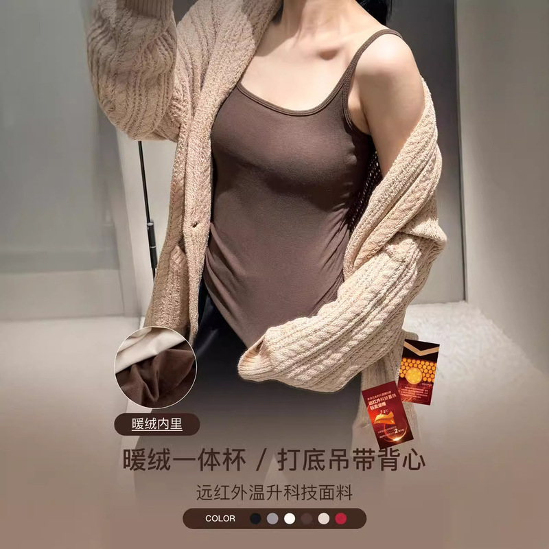 Far Infrared Heating Black Technology Warm Velvet Lining Square Neck Spaghetti Straps One-Cup Seamless Beautiful Back Bottoming Vest