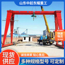 32吨室外建筑施工门式起重机 电动可遥控 港口集装箱吊运龙门吊