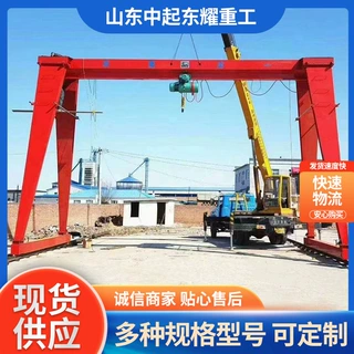 定制龙门吊起重机吊运10吨上包下花龙门吊移动龙门吊门式起重机