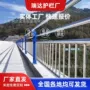 景观市政定制人行道防撞栏