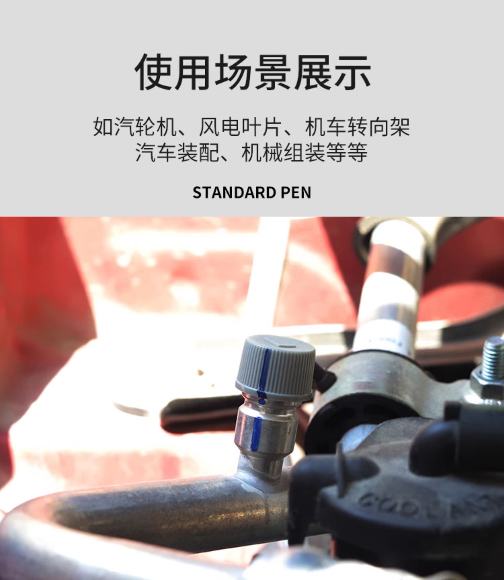Engine Screw Marking Pen Waterproof Oil Paint Pen