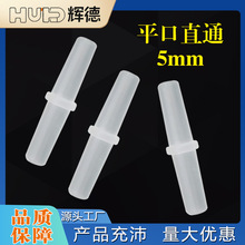 5MMƽ��ܛ�ܵȏ�ֱͨ���ֱ���^����ˮ���~����������