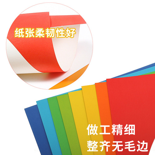 Outside square and inside circle colorful cardboard square children's art handmade thickened cardboard painting paper sketch round border paper