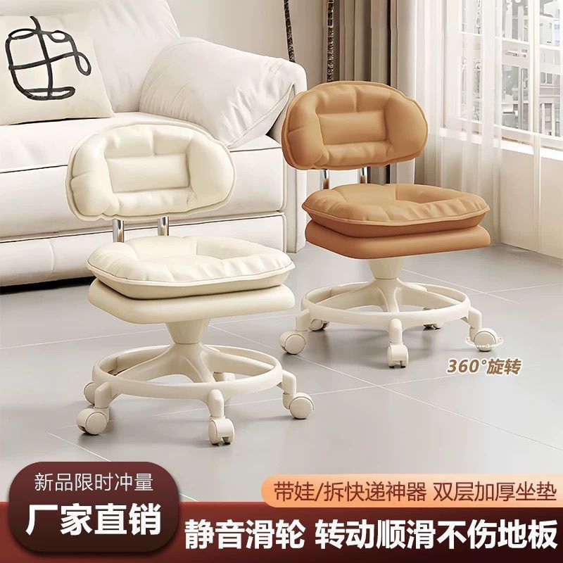 Swivel Caster Low Stool with Beautiful Seams, Small Stool for Home Use, Silent Toddler Round Stool with Wheels, Mobile Chair with Backrest