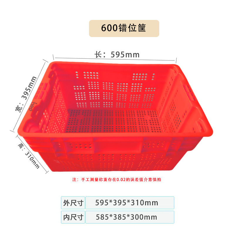プラスチックターンオーバーバスケット食品野菜産業転位プラスチックフレーム中空ホイール特大エクスプレス仕分けバスケット|undefined