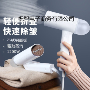 Handheld Garment Ironing Machine Household Large Steam Iron Mini Ironing Machine Small Portable Ironing Machine Iron