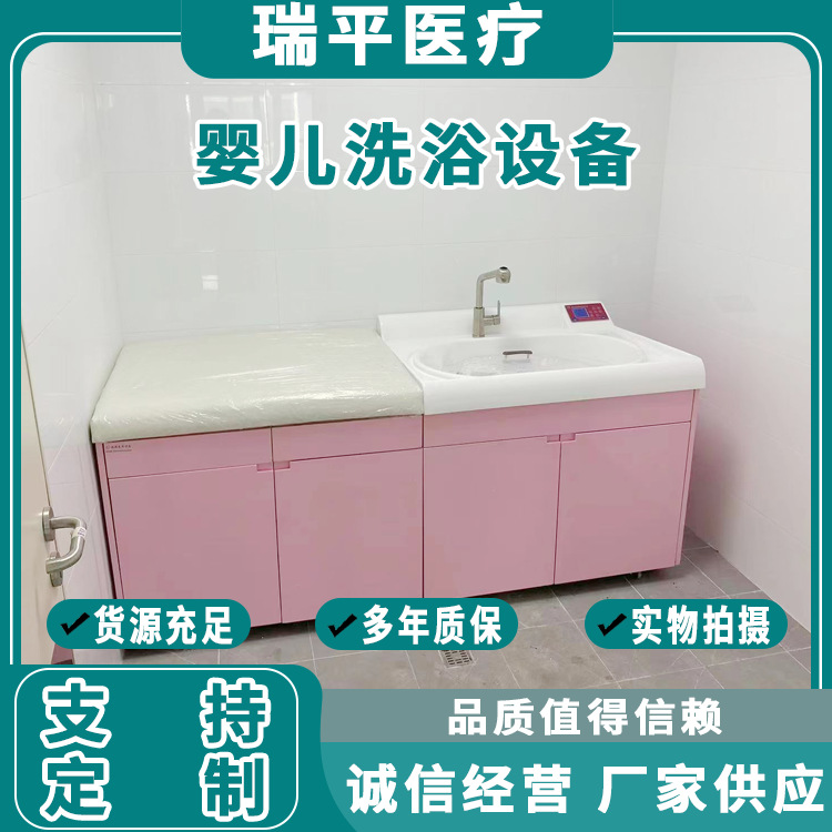 婴儿游泳馆洗浴设备 高分子游泳池 儿童宝宝洗澡中心  婴儿洗礼池