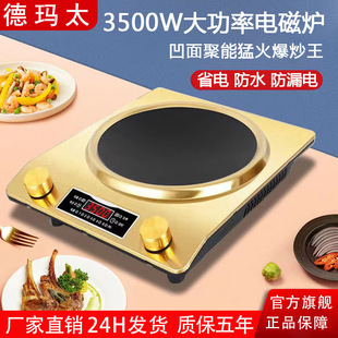 3500W����늴Št���ÿ��¿�๦�ܴ���늳ؠt�S�ҽ�ɫ�ͻ���