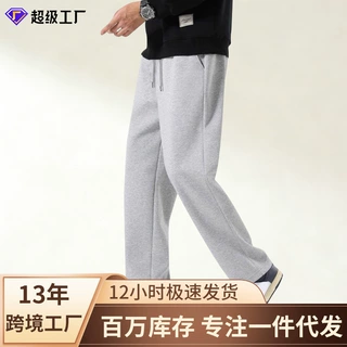 男士秋冬季新款运动裤加绒轻奢宽松直筒裤运动阔腿男装卫裤高级感