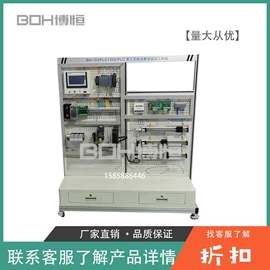 机电教学器材;工作台;教学仪器