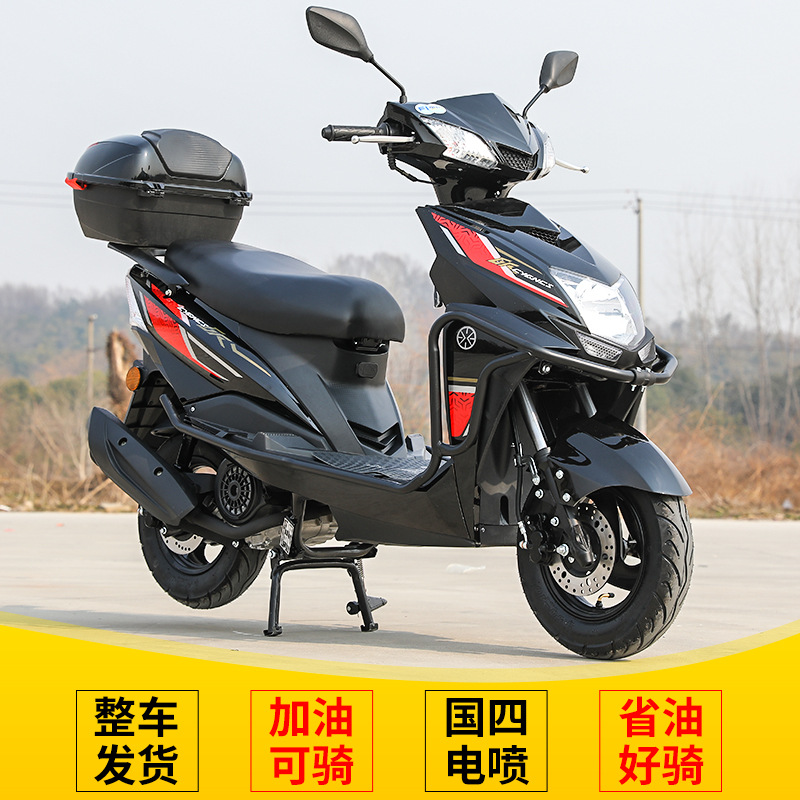 Nuevo combustible 125 pedales de motocicleta nacional cuatro scooter eléctrico de inyección para hombres y mujeres ahorro de combustible todavía puede llevar el coche completo puede ser licenciado