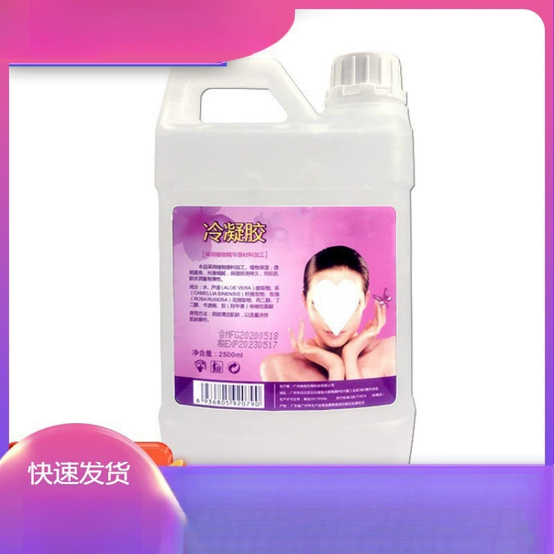 Большая бочка холодного геля, гель для удаления волос с точкой замерзания, световой фотонный омоложение, больничный инструмент, ультразвуковой скальпель, соединительный агент, горячий продукт, большая бочка
