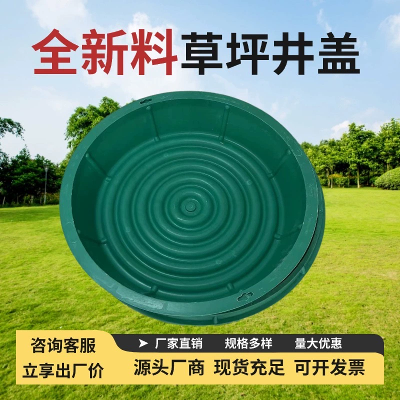 Круглые и квадратные декоративные кашпо из смолы для ландшафтного дизайна, композитные крышки для люков из бетона