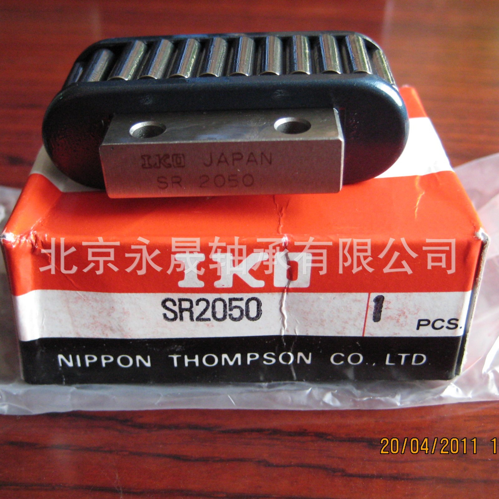 日本IKO轴承 SR2050 直线滚子轴承 优势报价 全新正品