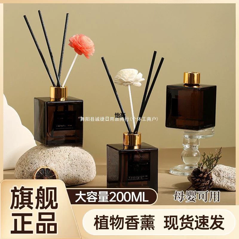 Ароматерапевтическое эфирное масло гардении Bangfu UT для спальни, гостиной, офиса, ванной комнаты, успокаивающее, духовное, растительное.