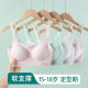 New Sling Girls' Underwear Bra Junior High School Senior high school Students Adolescent Development Girls' Sports Shockproof Vest