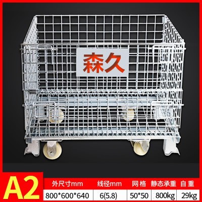 A2 풀리 800*600*640 5.8 50*50