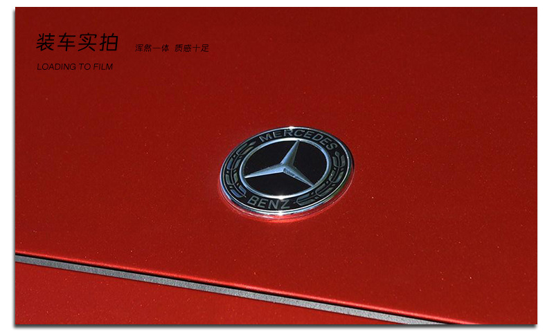 Suitable for Mercedes-Benz hood logo, hood flat logo, wheat logo, C- class E-class S-class W204 hood modified car logo