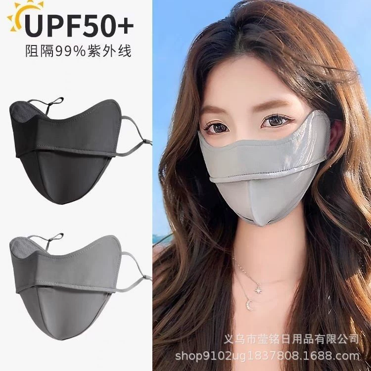 Новая летняя крутая 5D стерео контурная маска для защиты глаз от солнца, маска с защитой от УФ-лучей, маска из ледяного шелка с рыбьей костью