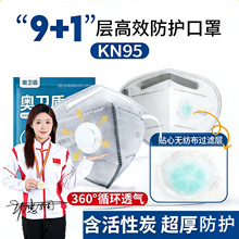 kn95���I���m���ֺ����y10�ӼӺ�����^�����I��ĥ���ҷۉm����ȩ