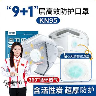 kn95���I���m���ֺ����y10�ӼӺ�����^�����I��ĥ���ҷۉm����ȩ