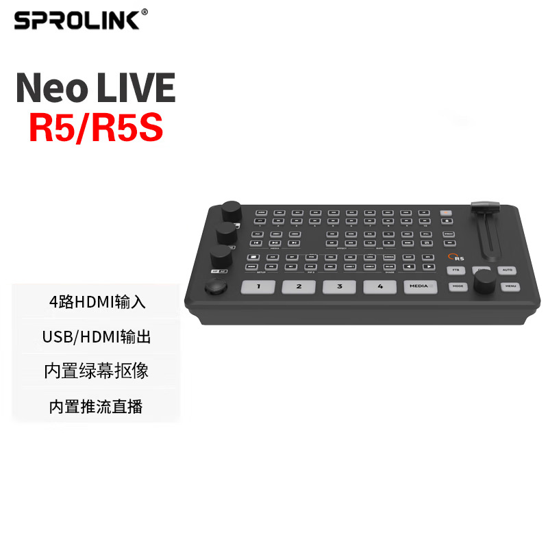 8Sprolink One Vision Neolive R5/R5S Director's Console Live Streaming Director's Console Live Streaming All-In-One Machine