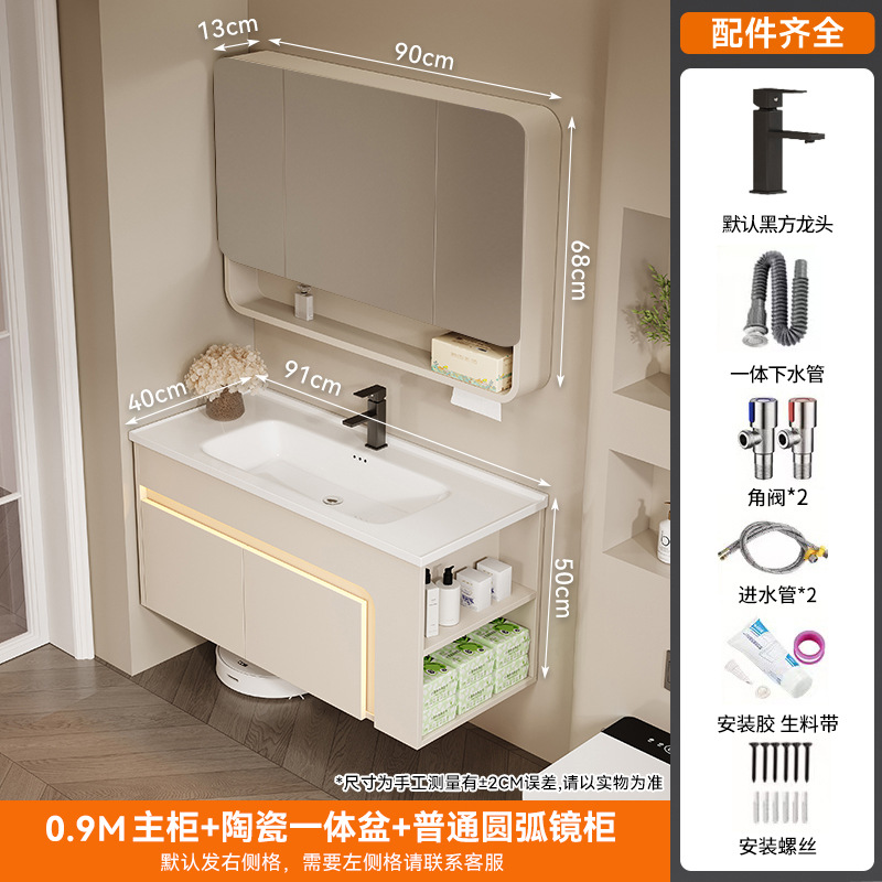 90 cuenca de cerámica + gabinete de espejo de arco ordinario (por defecto en el gabinete lateral derecho)