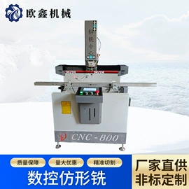 型材切割机;金属成型设备;专用机床