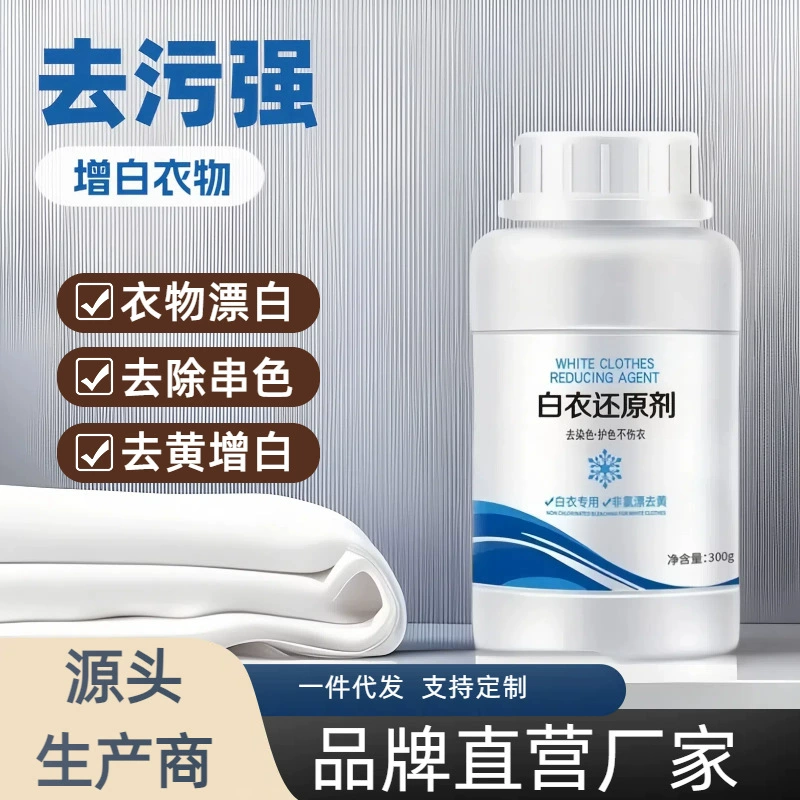 Восстановитель белого цвета Отбеливающий порошок Сильная дезактивация и дезактивация