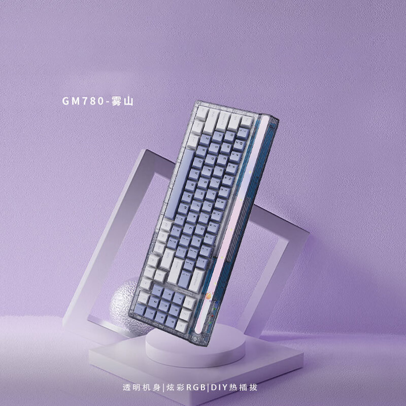 GM780 teclado mecánico de tres modos de cinco pines en caliente 75 arreglos estructura de junta transparente teclado personalizado
