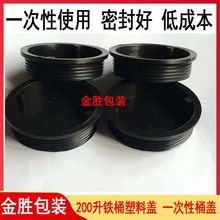 200L���FͰ�wһ���������w����w�ܷ��w�Fͨ�z���w���wС�w���~��