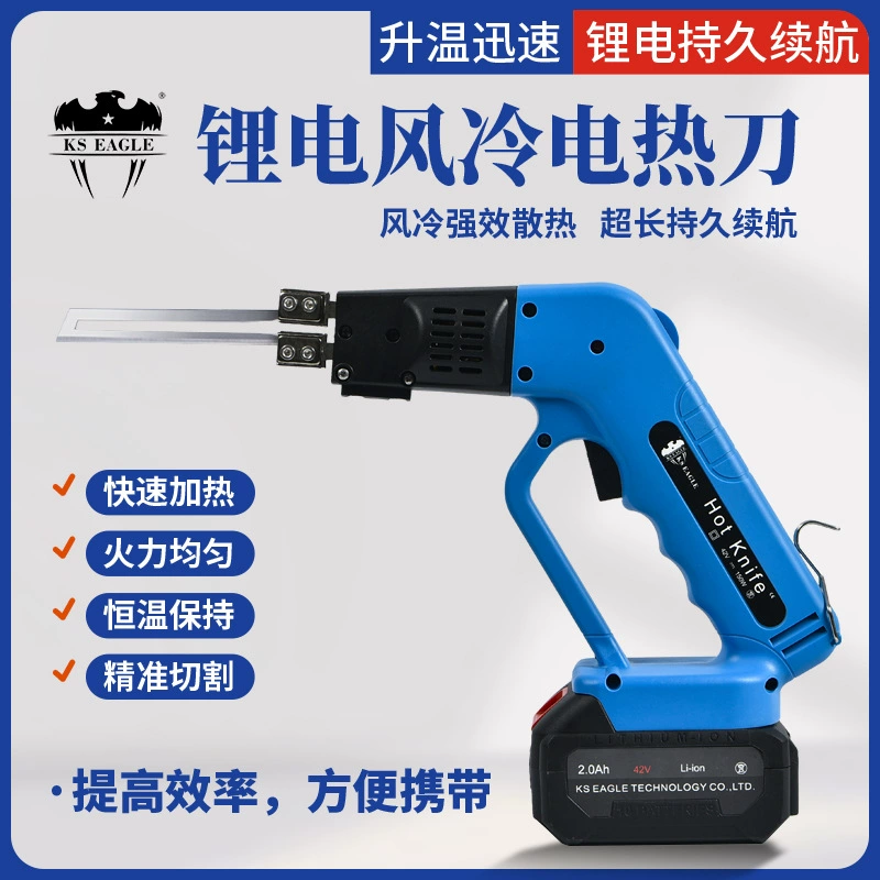 Литиевая электрическая зарядка с воздушным охлаждением Электрический горячий нож для резки пены губка экструзионная доска жемчужная хлопчатобумажная наружная высотная горячая резка