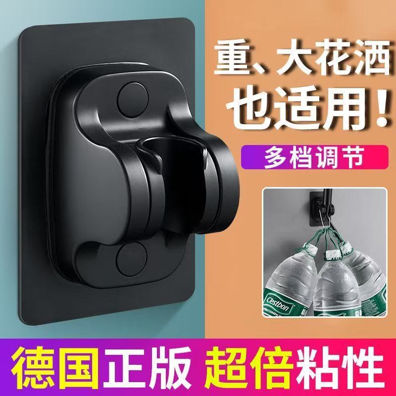 パンチフリーシャワーブラケットホルダー、調節可能なブラケット、マルチスピード調整可能なシャワー固定ベース、ユニバーサルタイプ|undefined