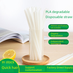 Pearl milk tea straw disposable PLA biodegradable straw individual packaging large diameter thick straw wholesale 