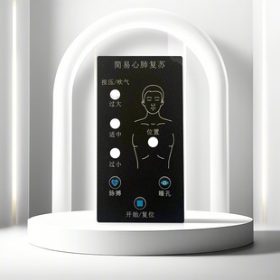 Silk Screen Pvc Film Panel Household Appliances Bulging Button Surface Sticker Instrument Control Panel
