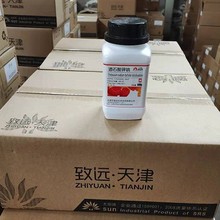 酒石酸钾钠 AR分析纯 500克/瓶 罗氏盐 罗谢尔盐 天津致远太阳牌