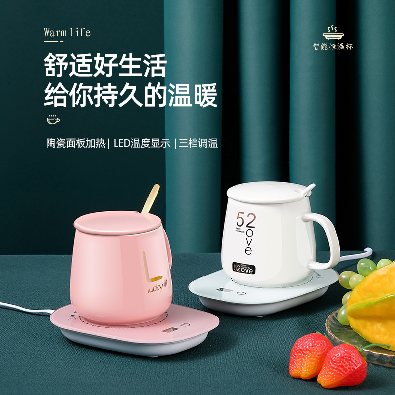 Cross-border 55-degree constant temperature coaster gift warm cup ceramic cup set milk USB temperature control digital heating coaster
