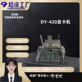 多功能包装机;灌装机械;贴标机械